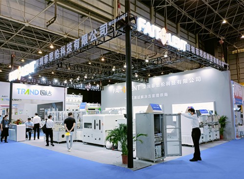 2022年CMM电子制造自动化展会